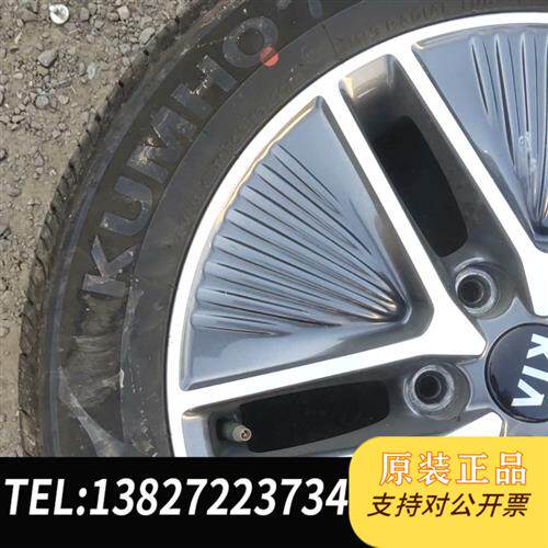 原装正品  20起亚K3混动版带胎  议价