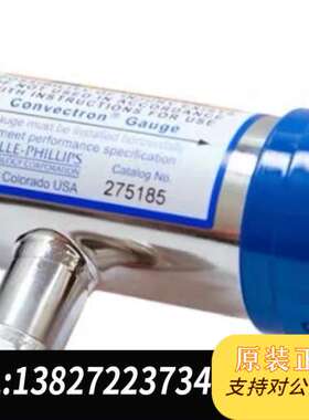 MKS Granville Phills真空计，型号27需询价