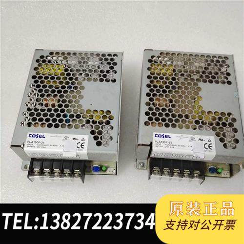 全新库存PLA150F-24开关电源维修,全国服务快递方便费用全新议价