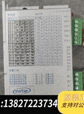 全新库存instar驱动器SEA2M24,成色如图,非质量问题售全新议价