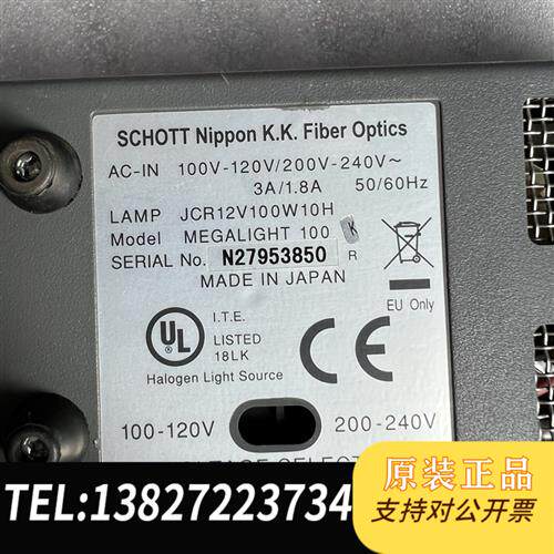 现货原装HOYA-SCHOTT卤素灯杯光源冷光源MEGALIGHT议价
