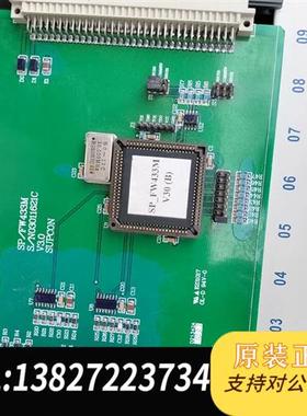 全新库存浙大中控卡件XP433M 7个,FW433M 2个,拆机成色全新议价