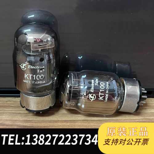 曙光早期霉屏KT100电子管侧面双圆环高音质早期库