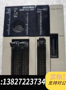 现货原装FX2NC-32MTFx2NC-16EYT拆机实物议价