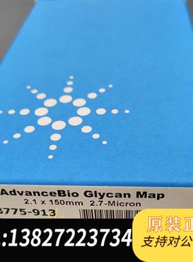 全新库存安捷伦advance Bio 肽谱分析653750-902全新议价