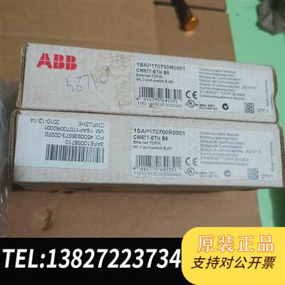 全新库存通讯模块CM577-ETH B5工程余货库存新的原包全新议价