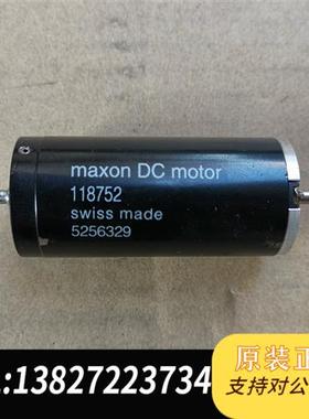 全新库存maxson dc中空电机 118752全新议价