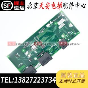 三菱层站电源板P280704B000G01 三菱电梯到站钟板P280704B 需询价