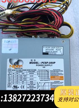 日本Nipron PCSF-350P电源专业设备PCSF-350P-X2S-Q电源需询价