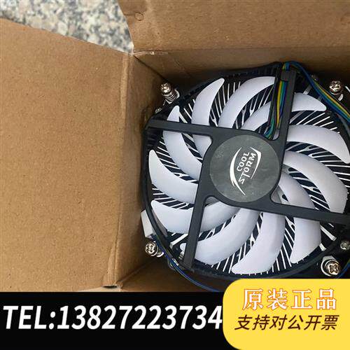 现货原装英特尔散热器11511156针cpu风扇如图实拍议价