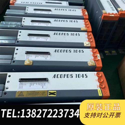 全新库存ACOPOS1045大量现货,可升级114!要啥配全新议价