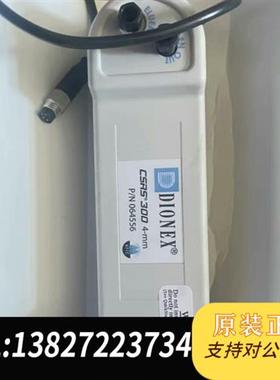 全新库存thermo戴安离子色谱CSRS 300阳离子抑制全新议价