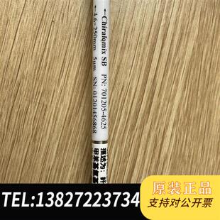 全新库存Sepax 701205 4625 Chiralomix S全新议价