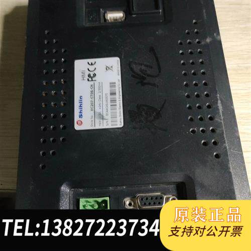 全新库存EC207-CTOS-CN    士林触摸屏,实物图,包好包全新议价