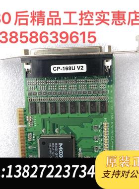 摩莎MOXACP-168U V2 8串口RS-232 PCI多串口卡需询价