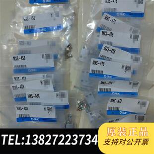 正品 全新原装 数量24个全新议价 全新库存气缸MXS8