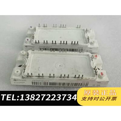 全新原装FP75R12N2T7需询价