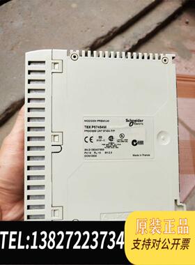 全新原装plc模块TSXP57454M 。需询价