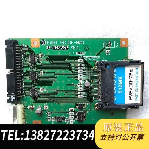 IDE转CF卡 FAST PCIDE-003 P-90023控制卡 送CF卡需询价