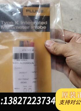 80PK-1 热电偶3920-A2090需询价