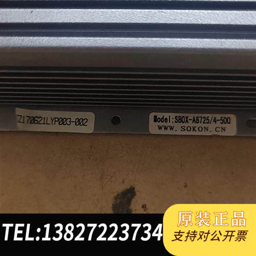 原装正品 SBOX-C8725/4-500 现货议价