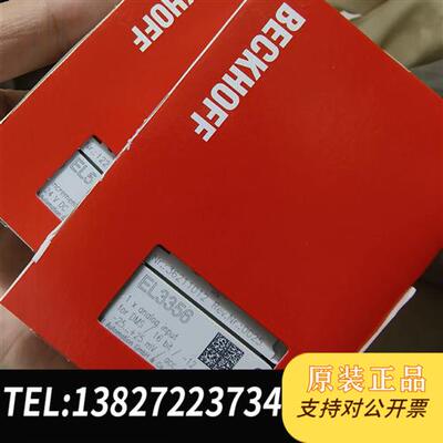 全新库存倍福全新EL3064 EL3044 EL6080模块 有需要全新议价