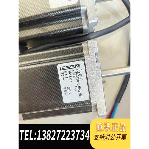 全新原装立三电机LS60A30-D4B42A57品出需询价