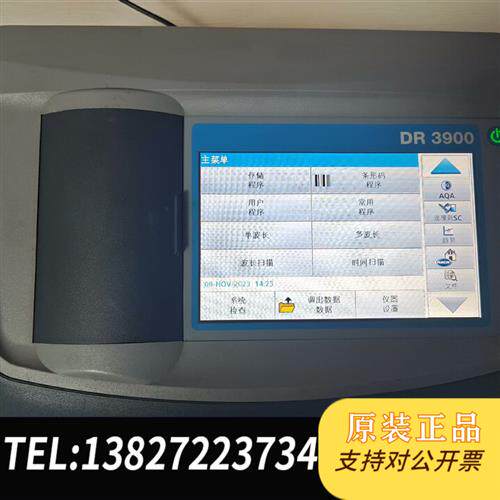 全新库存HACH/哈希DR3900台式可见分光光度计 准双光束 全新议价