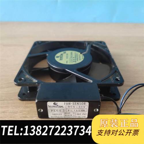 全新原装 育良IKURA U4251W全金属耐高温散热风需询价