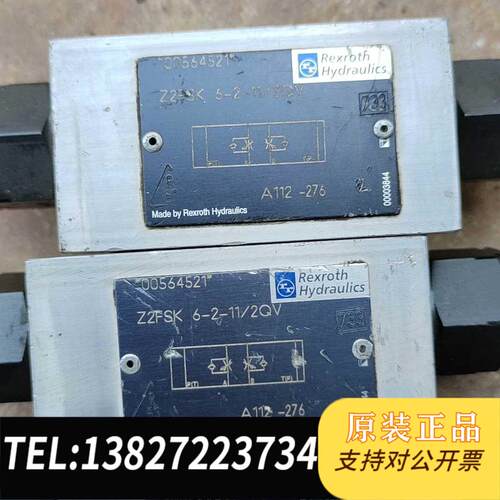 全新原装力士乐调速阀叠加式Z2FSK6-2-11/2QV4个需询价