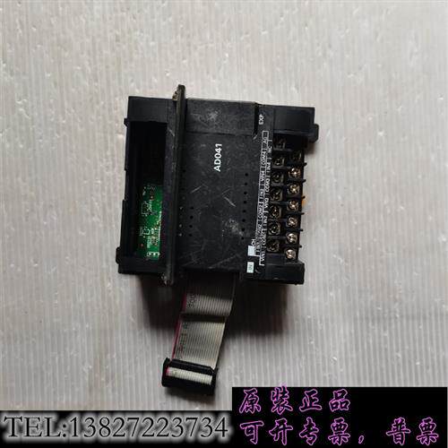 库存 CP1W-AD041  一个  二手二手拆机  实物图片需询价