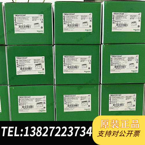 全新库存TM221CE40R、TM221CE40T、TM221CE2全新议价