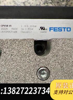 全新库存FESTOCPV18--GE-MP-8阀组  1820全新议价
