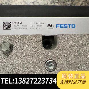 8阀组 1820全新议价 全新库存FESTOCPV18