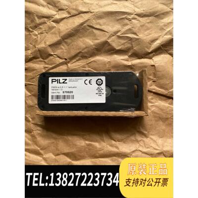 全新原装PILZ皮尔滋 570620 570520 需询价