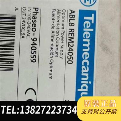 全新库存 ABL8 REM24050 开关电源全新议价