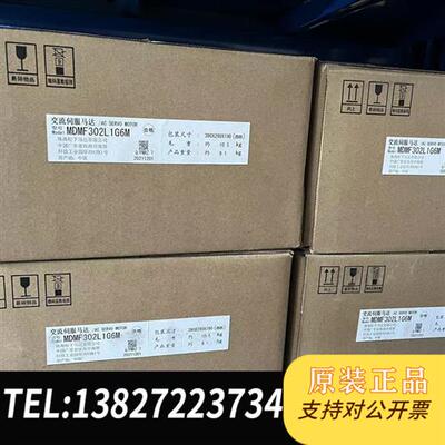 全新库存松下新机,原装正品MHMF022L1U2M全新议价