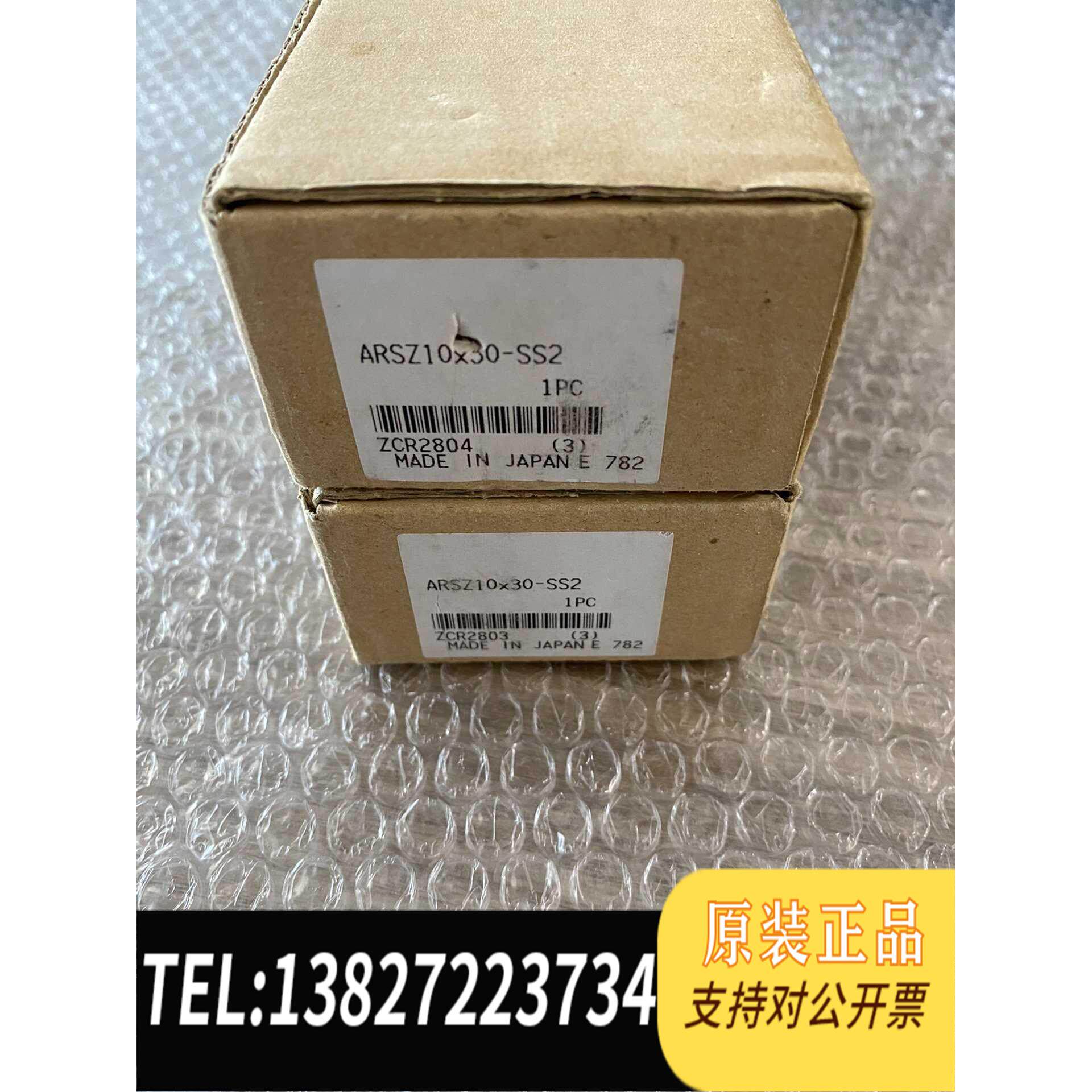 全新原装ARSZ10*30-SS2 KSHJ22*25-01 PS3需询价