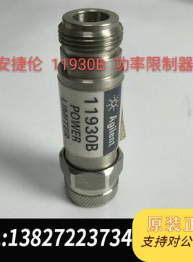 现货原装出售:安捷伦11930B功率限制器议价