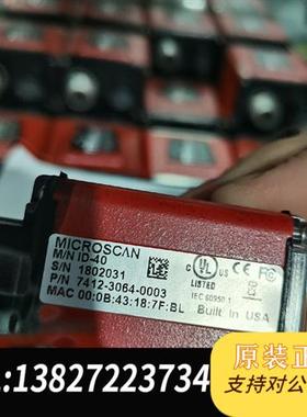 全新库存迈思肯读码器,ID-40,橙色漂亮,功能包好,现全新议价