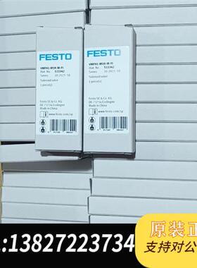 全新库存533342 VMPA1-M1H-M-PI全新议价