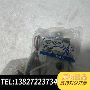 02全新电磁阀 5GS 全新议价 电磁阀VT317 全新库存正品