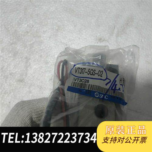 现货原装电磁阀VT317-5GS-02电磁阀议价