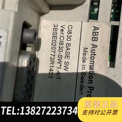 全新库存 CI830 3BSE020773R1401全新议价