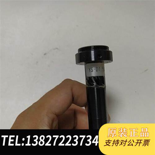 原装正品进口设备拆机的远心镜头。YS-D1.5*110 带光源成全新议价
