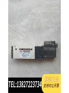 全新原装 SMC高频电磁阀EVZ5123 款到需询价