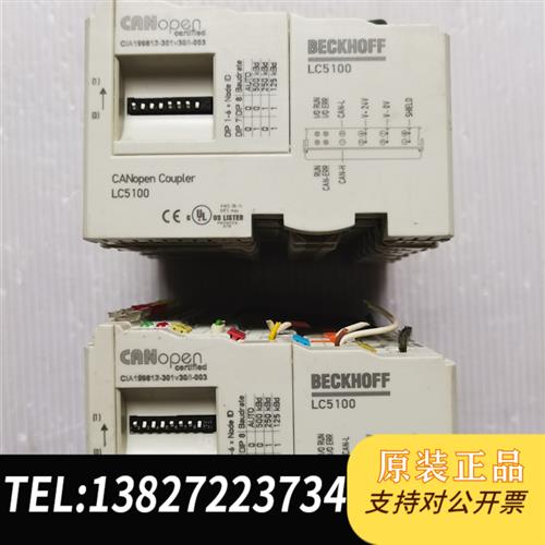 全新库存PLC  LC5100  有2组  一组有KL9110全新议价