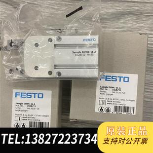 8128711全新议价 全新库存DHWC