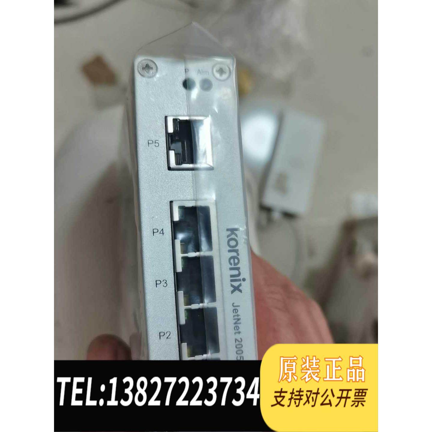 全新原装jetnet2005-W工业交换机,直接需询价