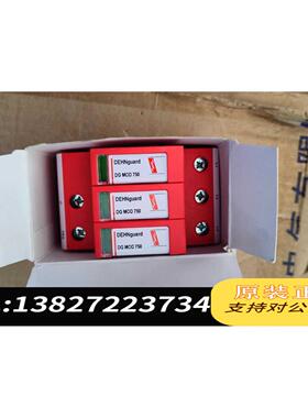 全新原装盾牌防雷器952307 952017，浪涌保护器，带需询价